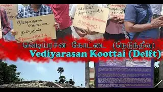 Delft | Vediyarasan Koottai | வெடியரசன் கோட்டை (நெடுந்தீவு) | மரபுரிமைச் சின்னங்கள் மீதான அத்துமீறல்