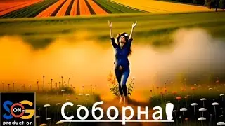 Слово про Україну (триптих) КЛІП 🇺🇦✨ | Поетичний кліп про силу, життя і надію💙💛 #Україна 