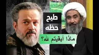 الشيخ أحمد الجعفري 🔥 يطيح حظ الرادود باسم الكربلائي 🤕