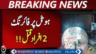 Firing at Karachi Hotel Kills Two in Feud-Linked Attack - Pakistan News