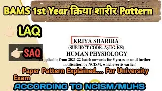 Bams Kriya Sharir Paper Pattern Explained|| Bams Muhs Syllabus