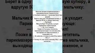 #шуточное #юмор #прикол #мем