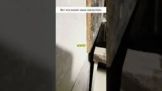 Сборщики уничтожили кухню 🤔🤯