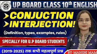 Conjunction & Interjection One Shot | Class 10 English Grammar | Board Exam 2026 #upboard #education