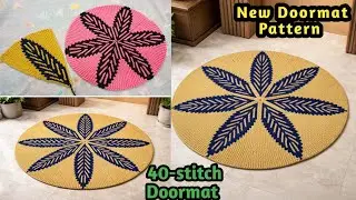 40 Fande Ka Sabse Sundar Paydan | Unique Leaf Doormat Knitting Pattern #63