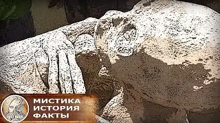 В Перу возле плато Наска обнаружили настоящую мумию инопланетянина?