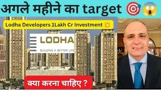 Lodha Share Latest News | Lodha Developers Share Latest News | Lodha Developers Share Analysis 
