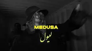 [FREE] Afro Drill X Hazey X Benzz Type Beat - 'MEDUSA' UK Drill Type Beat (Prod. Leevel)