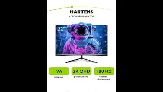 Обзор и Распаковка Монитора Hartens 32 НТМ32GQC180
