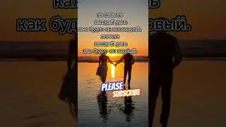 Russian quote|#shortvideo