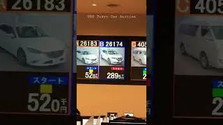 USS TOKYO CAR AUCTION JAPAN