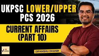 Uttarakhand PCS Exam 2026 | Current Affairs Part 10 | Dipanshu Dhanik | Achievers Samanya Gyan#ukpcs