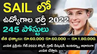 SAIL Notification 2022 for the recruitment of 245 Management Trainee Posts in Sail Steel Mines