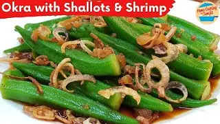 Окра с жареным луком-шалотом и сушеными креветками 🥬🦐✨