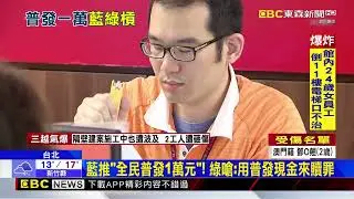 國民美食喊漲！ 君悅排骨「各品項漲10塊」 排骨飯變180元@newsebc