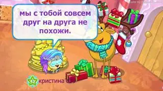 ШаРаРаМ КлИп4еГ - Это Новый Год 20к18