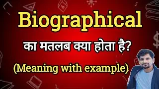 Biographical Meaning in Hindi | Biographical Ka Matlab kya Hota hai| English to Hindi dictionary