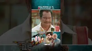 Mechanic Full Movie On K Films Telugu