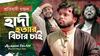 বিপ্লবের অগ্নিঝরা সুর: ইনকিলাব জিন্দাবাদ কপিরাইট মুক্ত গান ‍‍`ইনকিলাব জিন্দাবাদ‍‍
