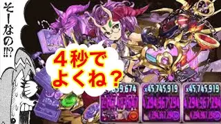 チュアンで百花は猛者すぎて草【パズドラ 百花繚乱３】