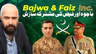 Good General, Bad General | The Fake Rivalry Between Bajwa & Faiz