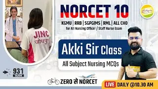 NORCET-10 & other Nursing Exam || ALL NURSING MCQ || Akki Sir के साथ #931