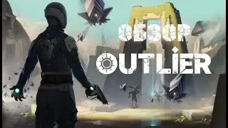 Обзор на Outlier VR. Крутой рогалик от Joy Way.