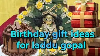 लडडू गोपाल को जन्मदिन पर क्या गिफ्ट दे 🎁 laddu gopal birthday gift unboxing