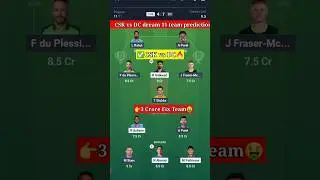 CSK vs DC Match Ipl 2025 | CSK vs DC dream11 prediction | CSK vs DC #ipl2025 #cskvsdc #dream11