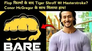 Tiger Shroff x Conor McGregor: आ गया BKFC India! अब होगी असली फाइट 🔥