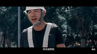 微電影：讓愛流通