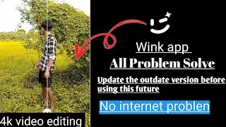 Wink app update problem || wink app no internet problem || wink app se video enhance kaise kare