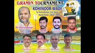 DAY 2 || Gramin Tournament Kohinoor Wadi 2026