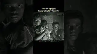 raayan full movie in Hindi dubbed |  south movie raayan | dhanush | explained | #shorts #movie