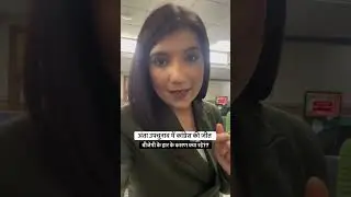 Anta ByElection Result: अंता उपचुनाव में कांग्रेस की जीत, बीजेपी के हार के कारण क्या रहे?