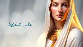 انت هي سور خلاصنا - ترنيمة جديدة للمرنمة / ايريني ميخائيل -مونتاچ/ مريم ماهر NEW 2023