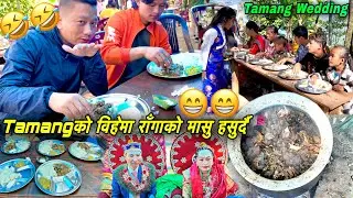 BIHEMA RAGAKO MASU VAT HASURDEI 🤣| TAMANG WEDDING | EATING BUFFALO MEAT | TAMANG WEDDING IN VILLAGE
