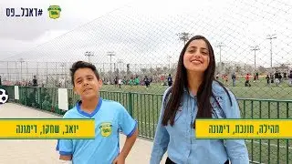 דאבל פס- תהילה ויואב מביה