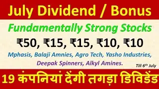 July High Dividend Shares 2023 + Bonus Share 2023 Mphasis Share Latest News