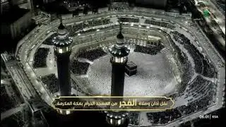 سورة الحديد فضيلة الشيخ بندر بليلة