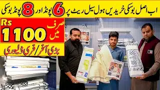Original Boski Suits In Cheap Price | Boski Suit Wholesaler In Pakistan | 6 Pound 8 Pound Regular A+