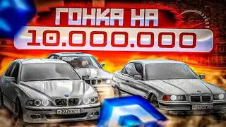 КТО НАКАТАЕТ БОЛЬШЕ ВСЕГО ПРОБЕГА ПОЛУЧИТ 10.000.000 РУБ! MTA CCDPLANET