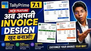 TallyPrime 7.1: अपनी Invoice को दें नया लुक! (Full Tutorial)