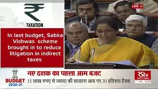Budget 2020-21: Taxation | Vivad se Vishwas Scheme