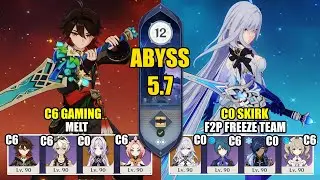 【Genshin Impact Бездна 5.7】C6 Гейминг Мелт + C0 Скирк F2P Заморозка｜原神 Spiral Abyss