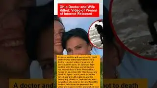 Ohio Doctor and Wife Killed: Video of Person of Interest Released #short #shorts #celebrity #celebs