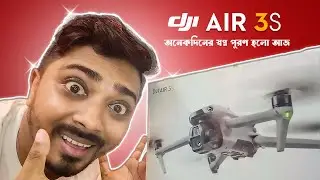 DJI Air 3S | Kolkata Metro Gali তে DJI Air 3S কেনার অভিজ্ঞতা!