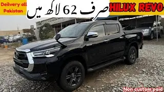 Non custom paid TOYOTA HILUX REVO Dhala 2.4 (2020) Just in 62 lac | deilvery all Pakistan available 