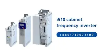 𝐢𝟓𝟏𝟎 𝐜𝐚𝐛𝐢𝐧𝐞𝐭 𝐟𝐫𝐞𝐪𝐮𝐞𝐧𝐜𝐲 𝐢𝐧𝐯𝐞𝐫𝐭𝐞𝐫 - Lenze Products Bangladesh, Wave Engineering BD