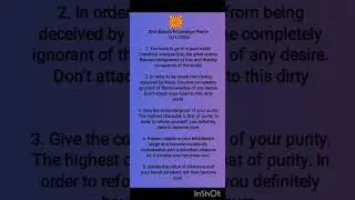 12/1/2026 Brahmakumaris Murli Points 